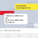 PK유통 | 단체복 제작 | PK 카라 회사 유니폼 작업 후기, 자수·인쇄 동시 진행한 고퀄리티 여름 단체티