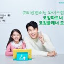 엠와이즈 이미지