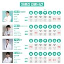 봄온담한의원 이미지