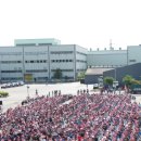 쌍용금속