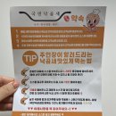국민낙곱새김포