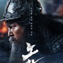 무료영화상영(노량:죽음의 바다) | 영화 노량 죽음의바다 후기 쿠키 영상 평점 결말 특전 무대인사 신파