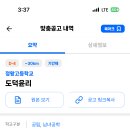 정왕고등학교 이미지