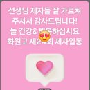 장성인문학당 이미지