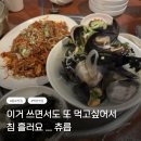 양보면사무소 | 종로 수왕 | 손맛이 맛있는 종로 맛집, 백반, 노포 맛집, 위치 및 후기