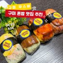 인동38길-1 이미지