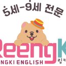 링키영어구래예미지영어교습소