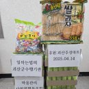 주성마트 - 청주시 흥덕구 덕암로 39 | 주성마트