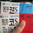 벚꽃약국 | 합천 벚꽃마라톤 서브 3 도전 후기 및 코스 후기