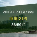 서초대우공인중개사사무소 이미지