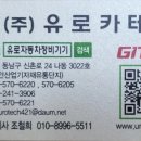 신성카센타 이미지