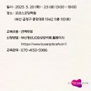 코코스코딩학원 네이버블로그