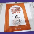 더케이토이박스 | 부산명지동 산후도우미 후기 전체정리