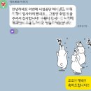 대시PT | 2024 대구공공시설관리공단 최종합격! 1:1 프리미엄 코칭 후기 공유_대구공기업면접학원