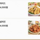 카로스치킨 이미지