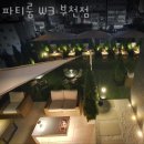 GS25심곡복개천점 | 심곡동 놀거리 가볼만한곳 파티룸 W3 부천점 파티후기