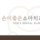 좋은우리치과의원 이미지