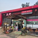 메이찬 | 파주 프로방스 맛집 메이찬 가성비 좋은 중식당 솔직후기