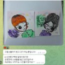 신갈초등학교 | [비장애학생 장애인권교육 출강] 경기도 용인 신갈초등학교