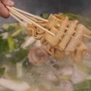 솥뚜껑에 퐁닭한마리