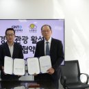 경남관광여행사㈜ 이미지