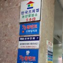 75플란트신동일치과의원 | 논산와송아지매 치과 잘하는곳 찾아 논산 신동일치과 찜콩