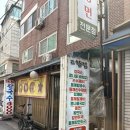 고향집칼국수 이미지