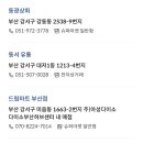 대항상회