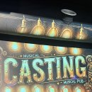 종로-연건-종로-연-313 | 익선동 데이트 l 종로 캐스팅 뮤지컬펍 강추 후기