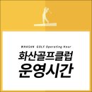 계룡골프클럽 이미지