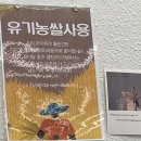 오,유미당광주첨단2지구점 이미지