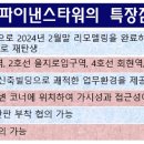 프리즈마 111 네이버블로그