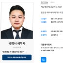 이현세무회계 이미지