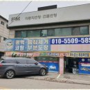명성덴트칼라