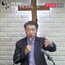 민수기 8장-2 레위인을 데려다가 정결하게 하라 (민 8:5~13) 이미지