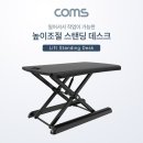 740 쇼핑하우