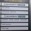 검단나은의원 이미지