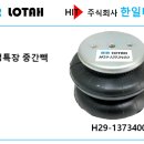 월드특장 이미지