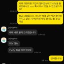은혜여행사 | 몽골 여행 후기 / 몽골 여행사 가격, 비교, 고비세븐투어 후기 몽골 여행사 추천, 비추천