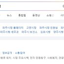 파주시청 이미지