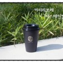 서스테인커피