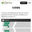 렉처콘서트 ’조우’-제3장 여행 이미지