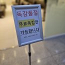 서울연합마취통증의학과의원 이미지