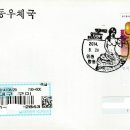 항동우체국 이미지