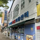 한사랑동물의료센타 동물병원 네이버블로그
