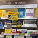 바른정약국 네이버블로그