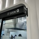 속성 일식 자격증 이미지