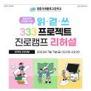 영종진로 이미지