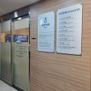 8체질 진단 생기찬 한의원 방문후기(초진)