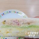 GS25 부전경동파크점 이미지